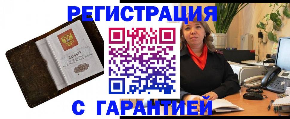 регистрация для школы в Кусе